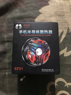 cooling fan Gt31