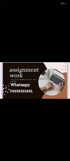 assignment