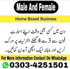 ho log online work karna chahtay Hain wo is number pay contact krain 0