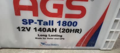 Ags  Tall battery 1800/2000/2500 available 0