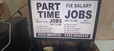 job offer