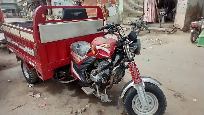 SIWA loader rakshw 150cc 2