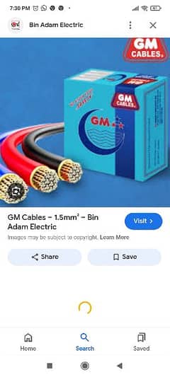 cables rolls 7/29 GM CABLES WIRES