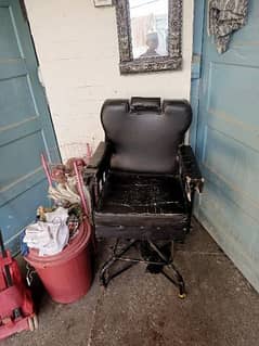 prame and chair for sale