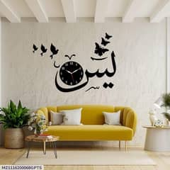 YASEEN WALL CLOCK