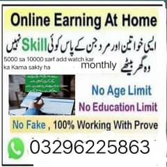 online work just video watch karni ha 100% work with prove read my add