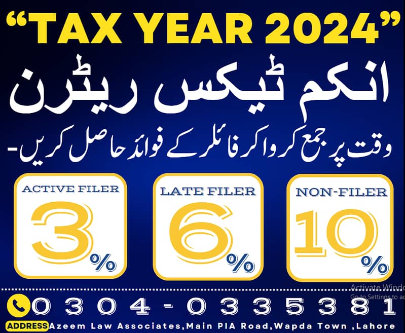 INCOME TAX RETURN FILLING - 2024,Avoid Late Filer List ,NTN,Tax Filer 0