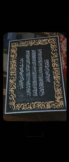 urgent sell calligraphy painting