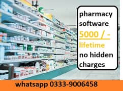 pharmacy - software