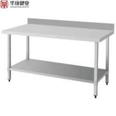 Commercial Double Story Working Table