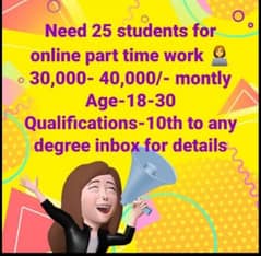 job for metric pass student