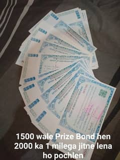 Purani books hen 2000 ki 1 miljaigi