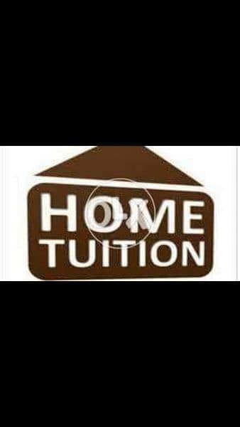 Home tuition lhr. . 1