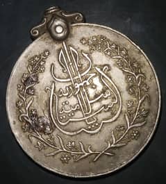 Antique Old coin of Thiland and medal