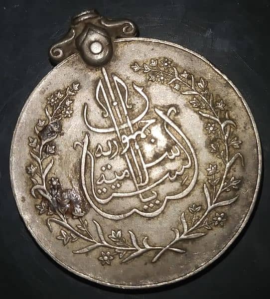 Antique Old coin of Thiland and medal 0