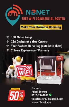 Free Wi-fi Commercial & Marketing Router