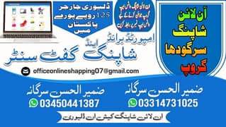 Online shopping Sargodha group