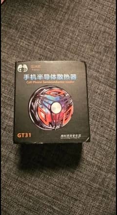 GT31 Semiconductor Magnetic Mobile Cooling Fan