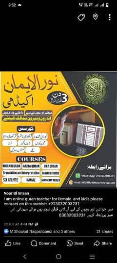 I am online Quran teacher for female and kids