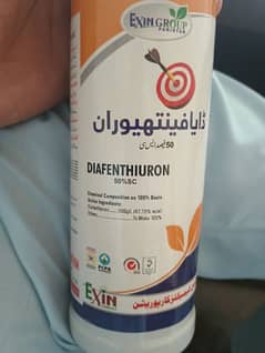 daiafenthuran