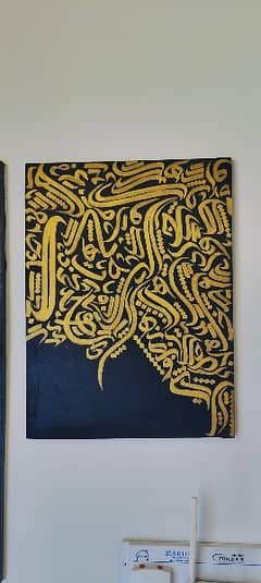 Calligraphy made with Acrylic paint size 18x24"