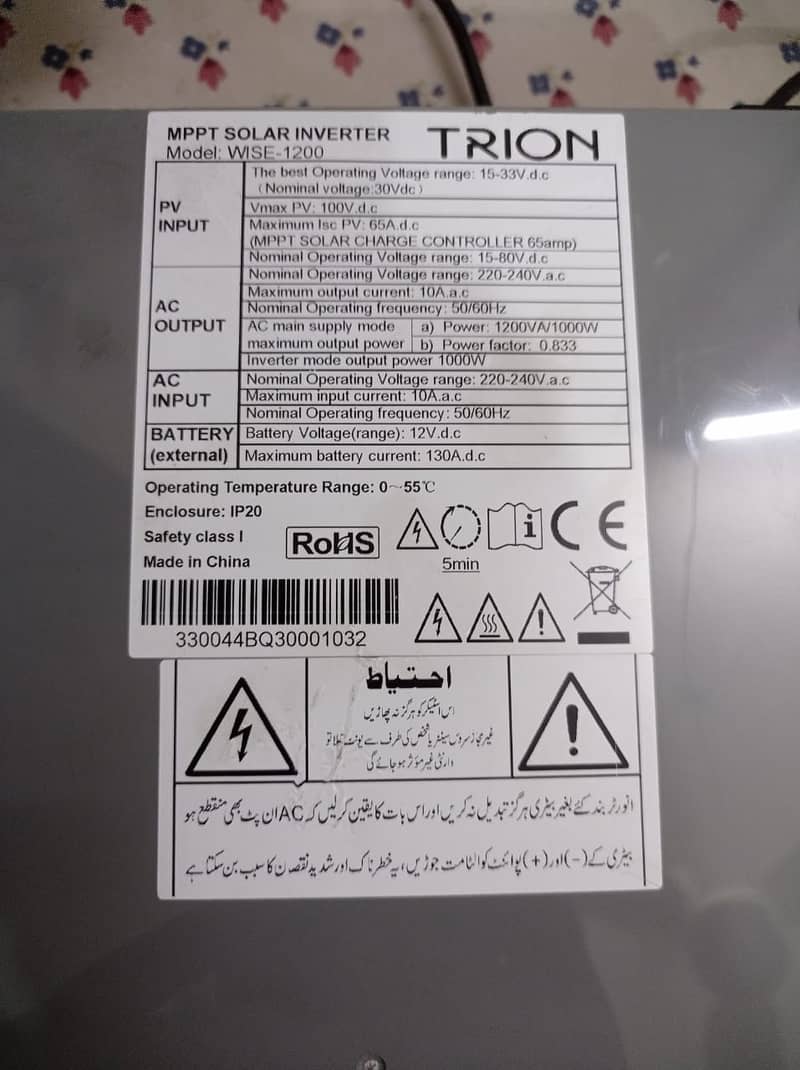 Trion Wise 1200 MPPT Solar Inverter 8