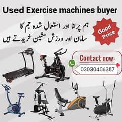 aap purani waking machine achy kemat par sale kree