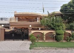 House Of 1 Kanal Is Available For sale