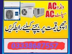 Apnyyy puranii ac ache qemat pr behjy contact number 03338687557