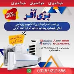 apne purane split ac sell krne k liye contact kren