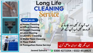 Sofa cleaning services,Carpet,Mattres,water tank Cleaning in lahore