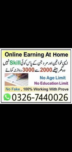 Online job available, Typing/Assignment/Data Entry/Ad posting etc