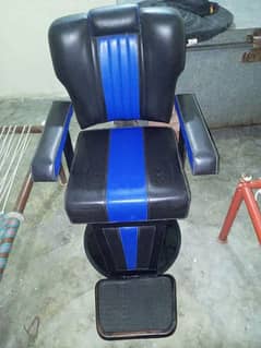 Salon Chair