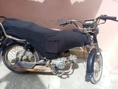 Super Power SP 70 2012