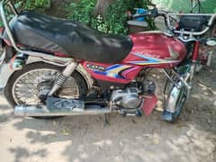 Honda cd70