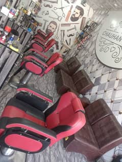 saloon barber shop