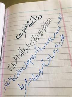 I can write urdu arbic assignment