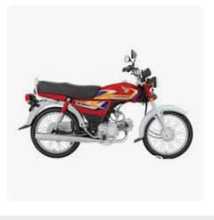 honda cd 70 applied for