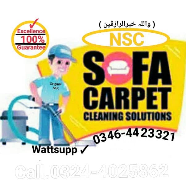 Sofa Wash & Carpet Cleaning Sofa Cleaning plz Call Us 03244025862 0