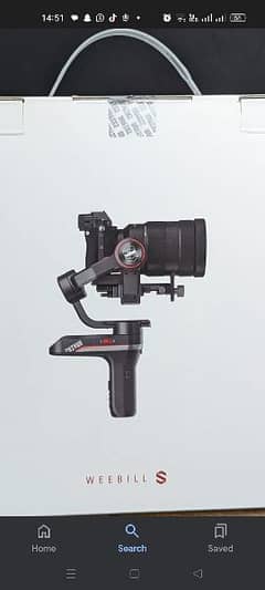 gimbal