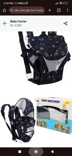 Baby Carrier