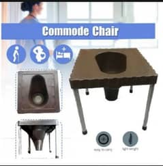 commod chair for patient