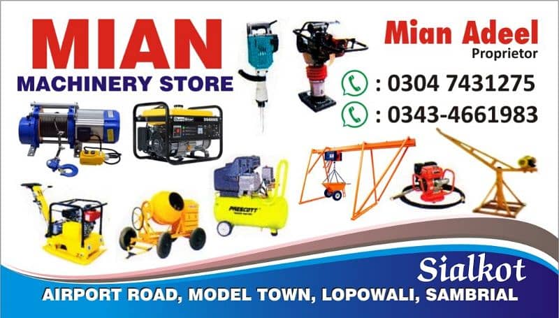 monkey lift/construction lift/material shifting machine/winch machine 2