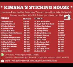 ladies stitching in cheep price