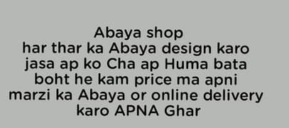 Abaya shop 0