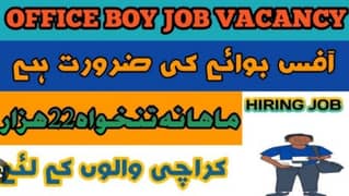 Ofiice boy Required In Garden West