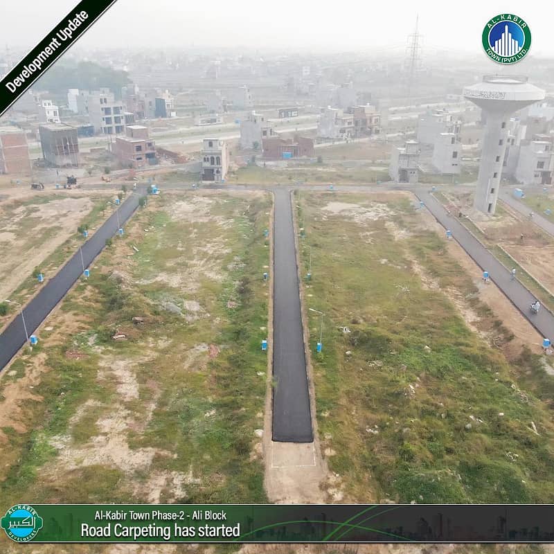 7 MARLA RESIDENTIAL PLOT ON EASY INSTALLMENTS IN AL KABIR TOWN PHASE 2 BLOCK UMAR 30