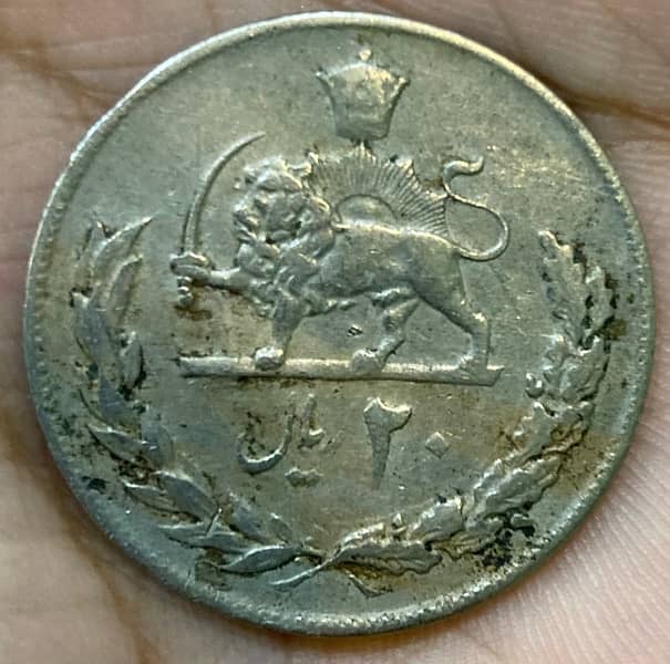 88 year old Iranian coin 1