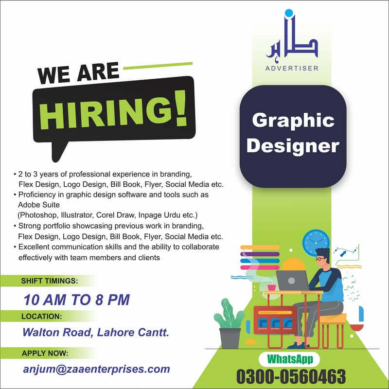 GRAPHIC DESIGNER REQUIRED FOR ADVERTISING COMPANY 0