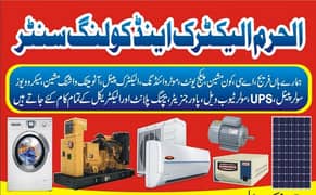 Electrical Work Services near Lahore